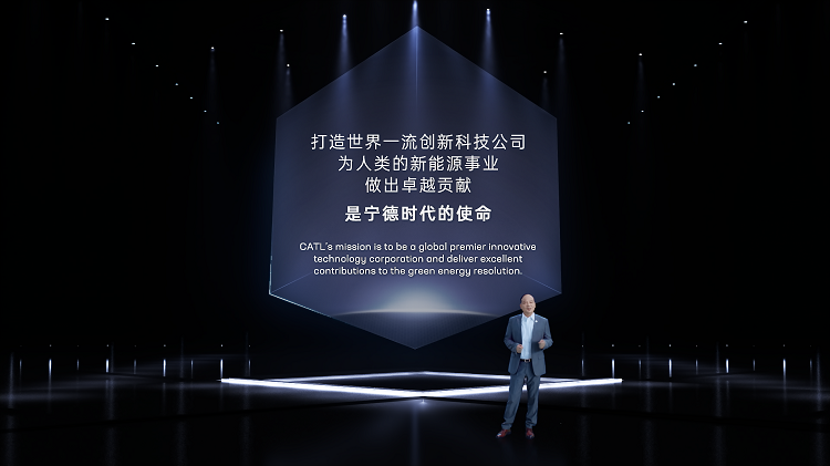 2. 曾毓群博士 熊猫国际创始人兼董事长 Dr. Robin Zeng CATL founder and chairman.png