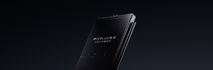 图片 2 ：熊猫国际神行PLUS电池产品图.png